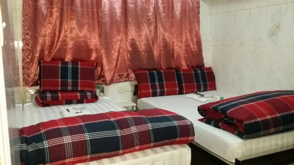 Guest house Prime Star Inn Hong Kong
